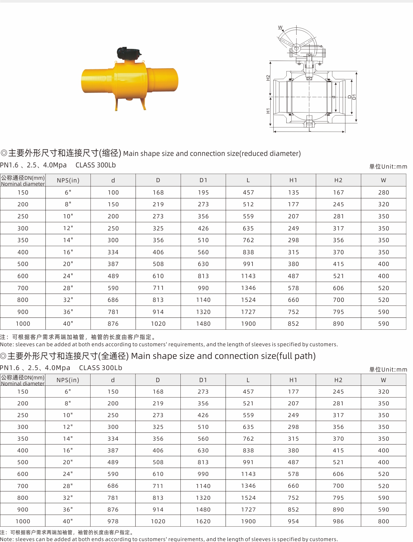 武漢首水機械設備有限公司